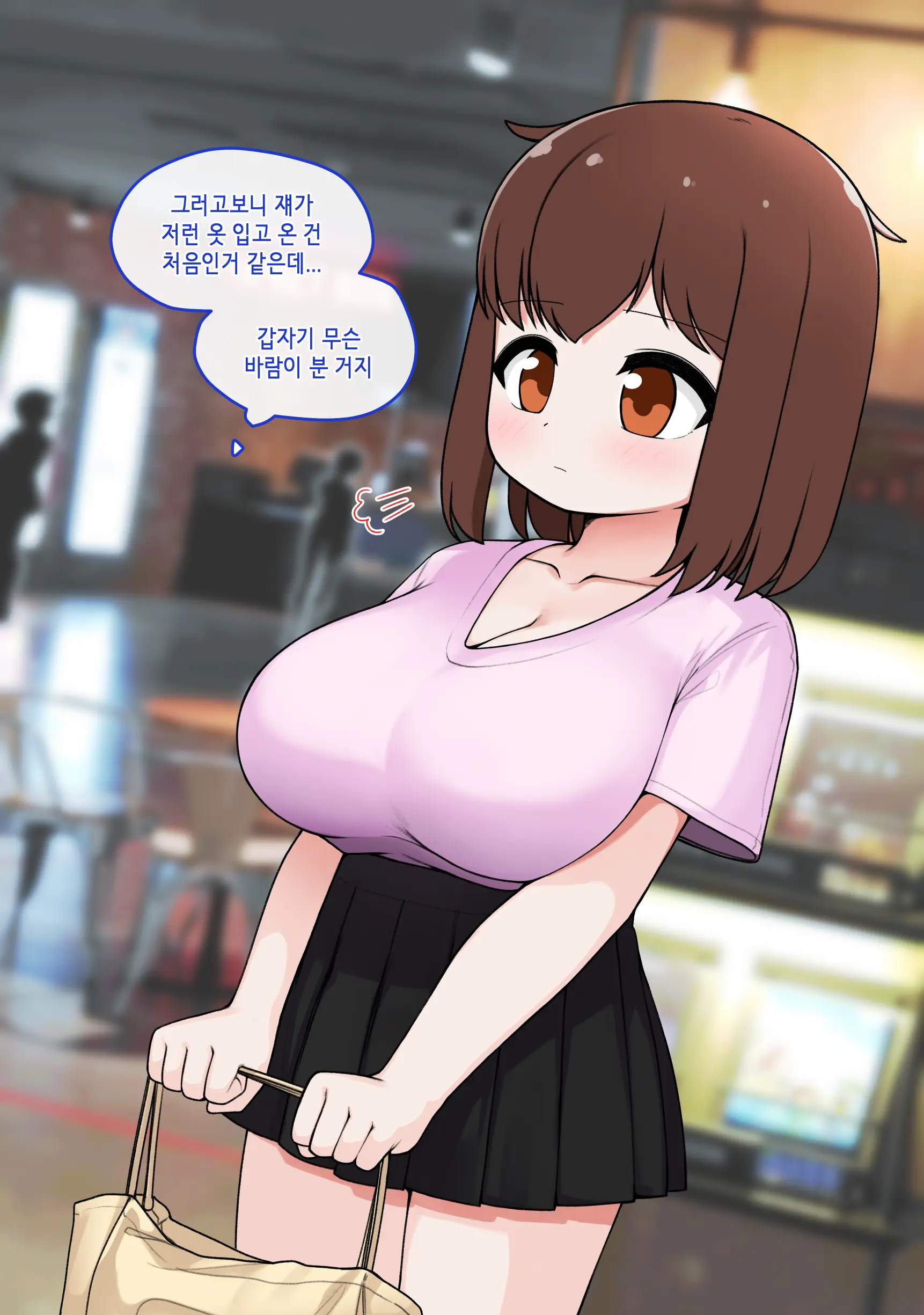 Ts Comic
